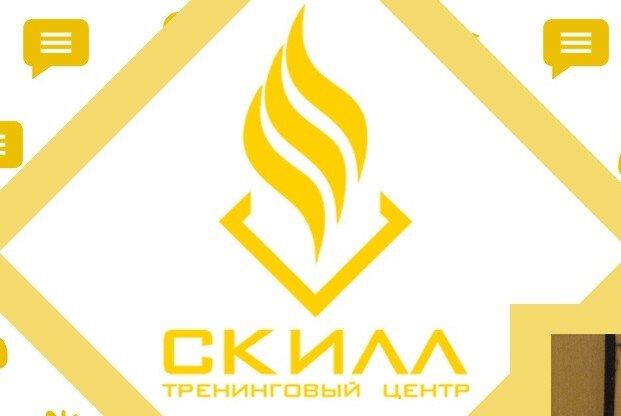 Собрание СРТЦ "СКИЛЛ", штурм по проектам