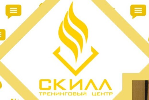 Собрание СРТЦ "СКИЛЛ", штурм по проектам