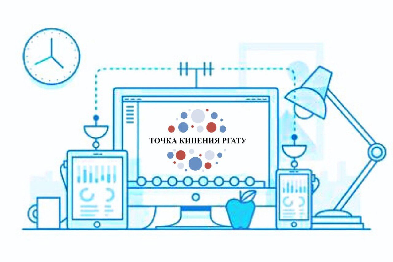 Презентация программы  "Цифровая экономика и бизнес"