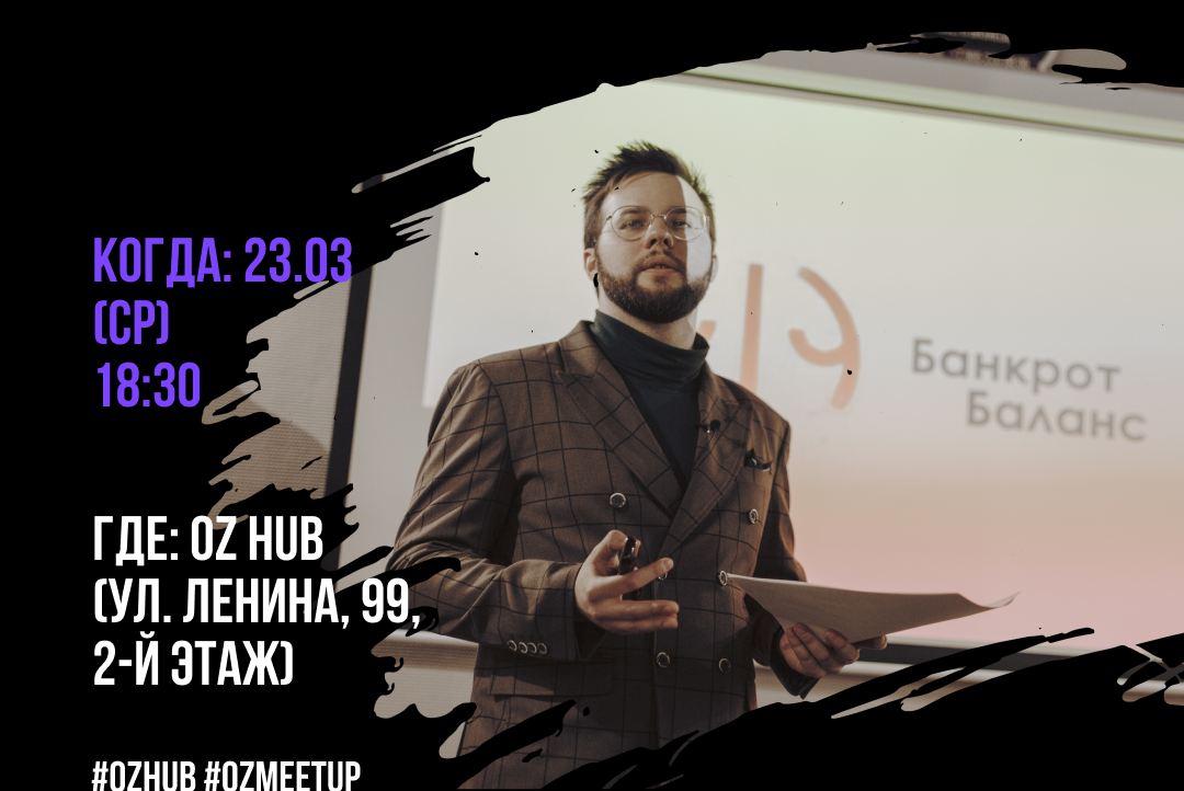 Круглый стол: «Отдохнём от кредитов на «новых каникулах»?»