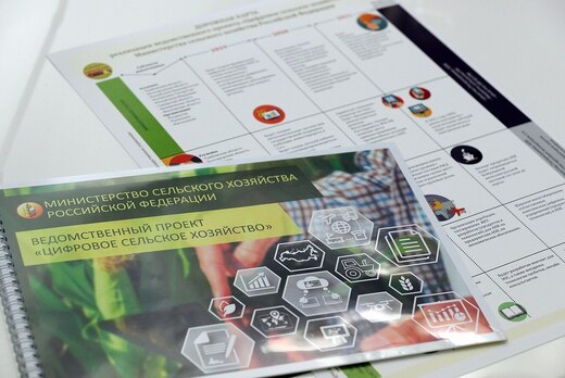 Мастер-класс "Оценка правового обеспечения цифровизации с...