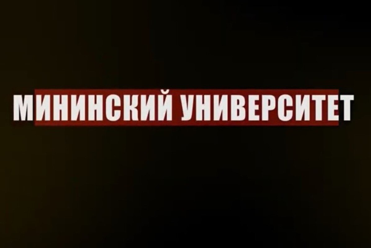 Коммуникация в DIGITAL пространстве: правила и привилегии