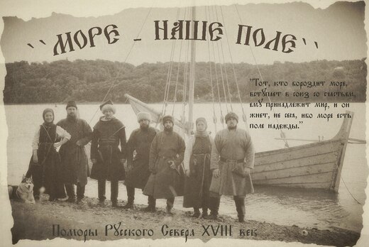 Клуб историко-культурных и географических проектов "Лихие...