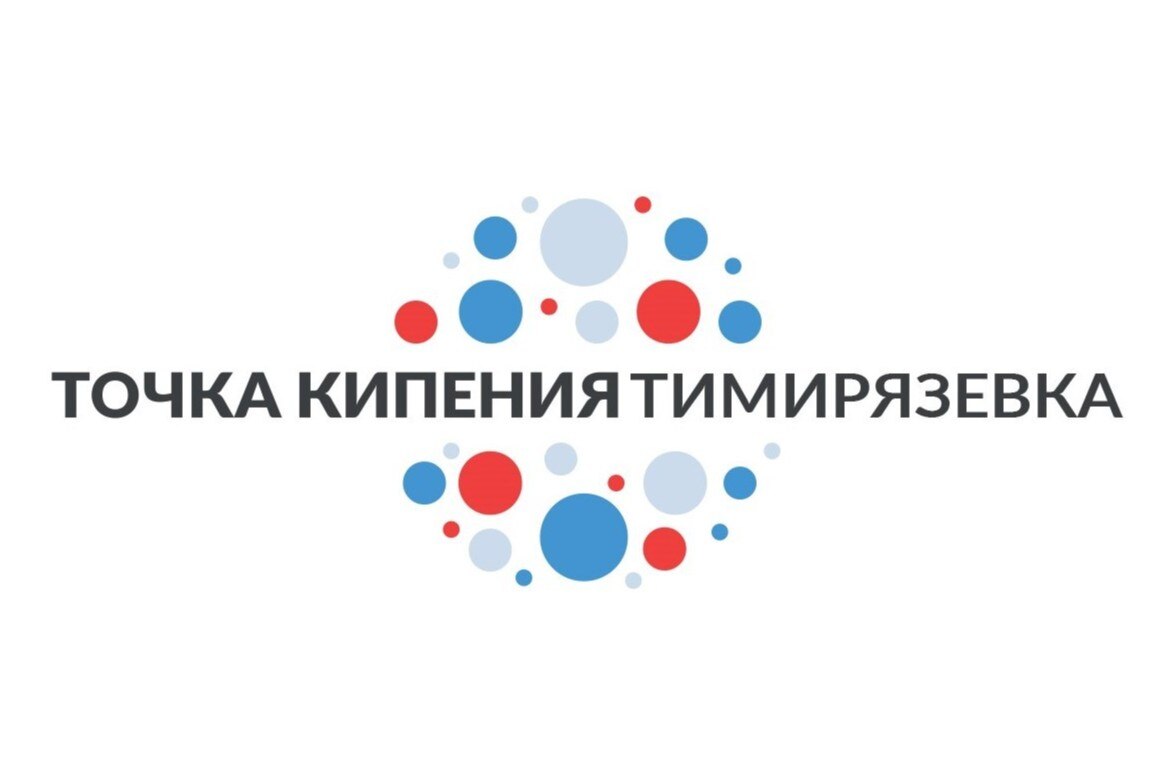 Интенсив по определению и развитию лидерских качеств