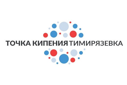 Интенсив по определению и развитию лидерских качеств