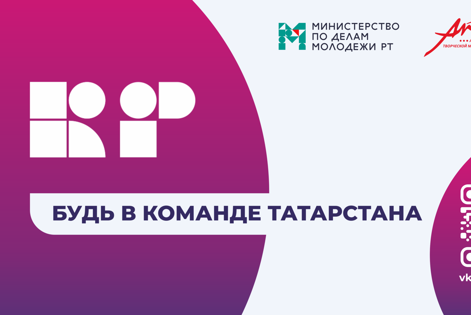 Встреча Республиканского проекта "Кадровый резерв"