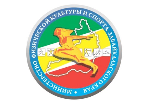 Панельная сессия Министерства физической культуры и спорт...