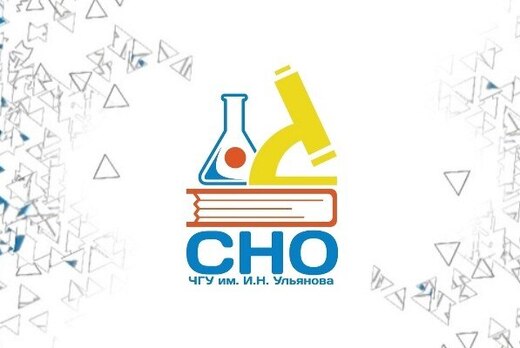 Открытие Международной 56 научной студенческой конференци...