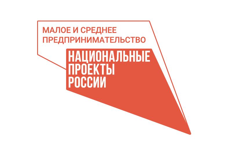 Встреча по обеспечению стабильного функционирования малого и среднего предпринимательства Тульской области