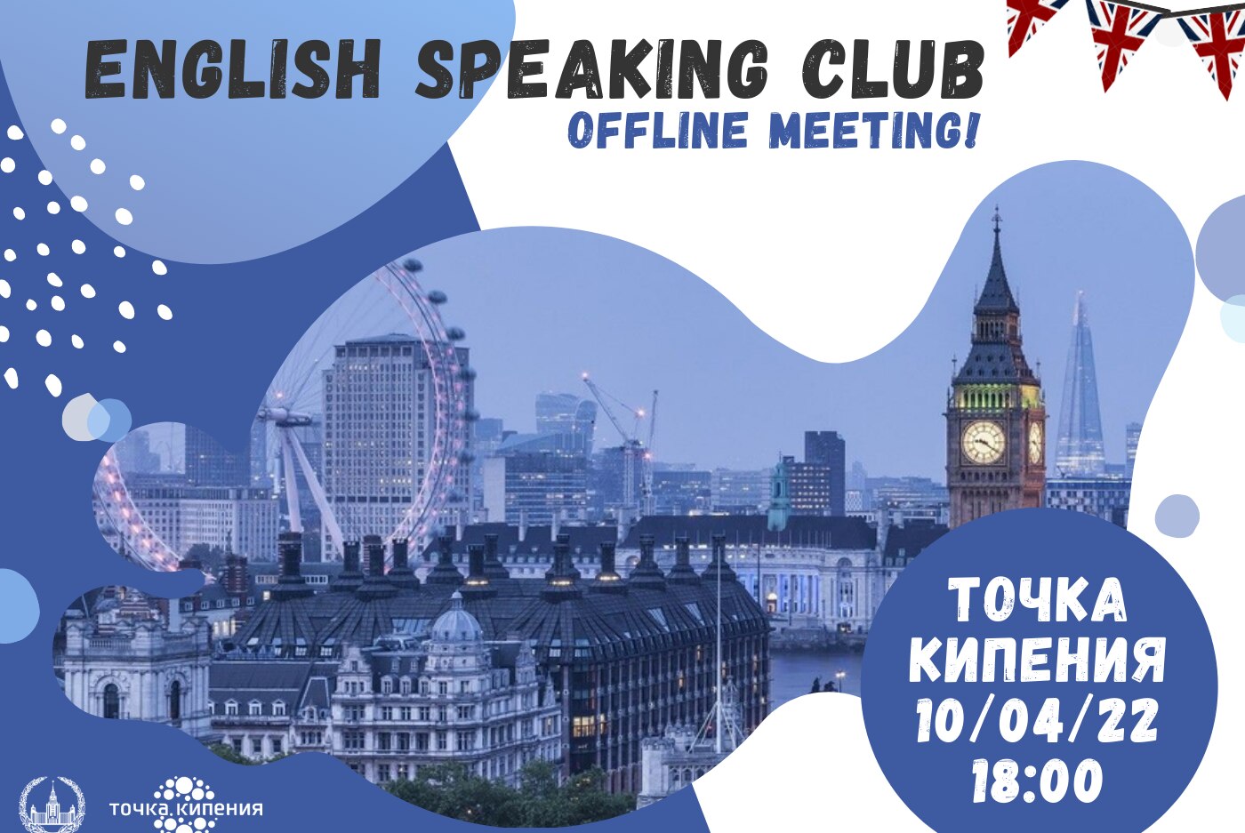 English Speaking Club