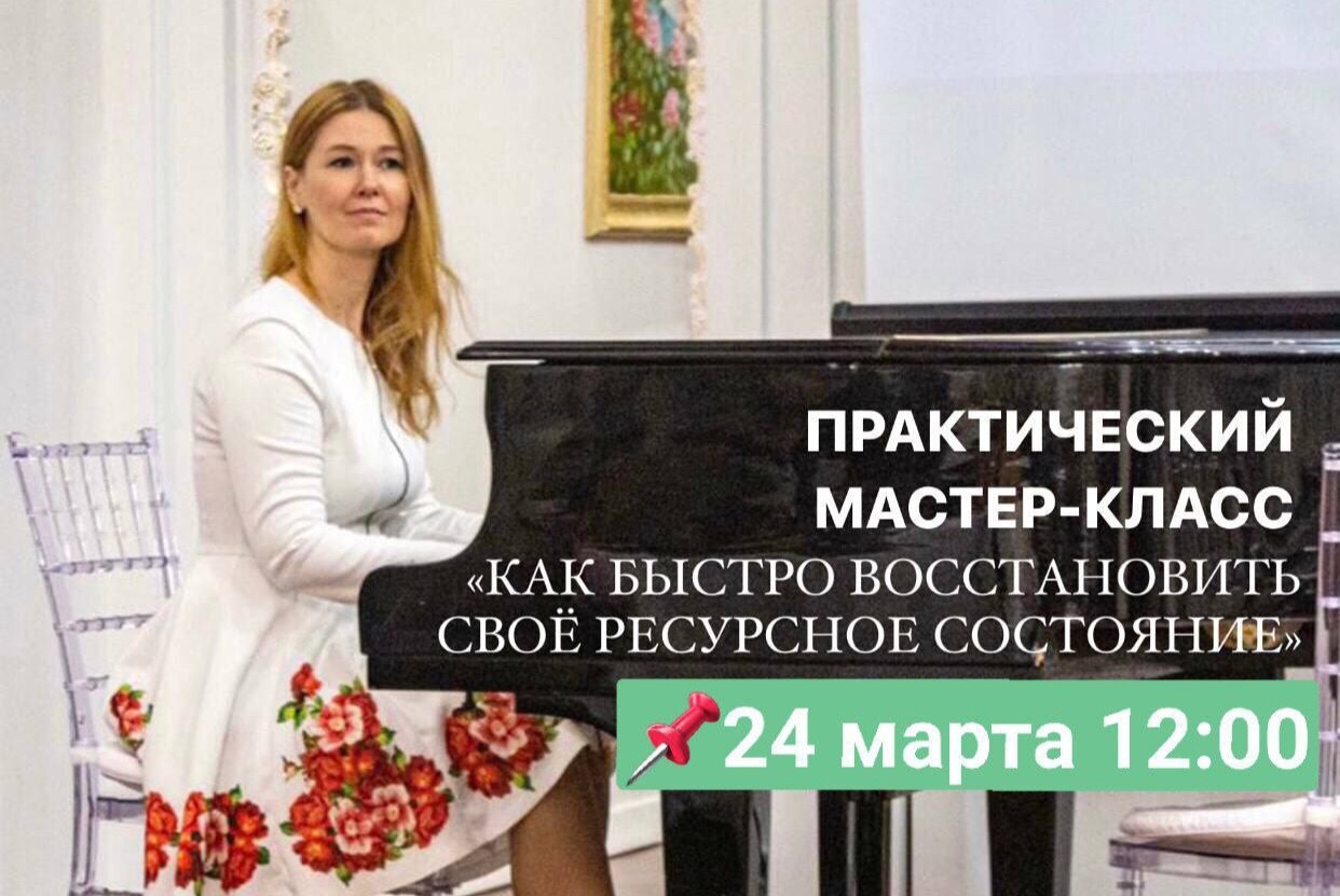 Как быстро восстановить ресурсное состояние