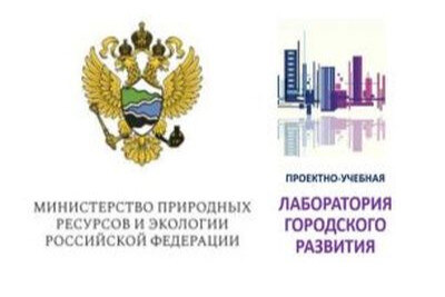 Открытая лекция "Чистый воздух - золото мегаполисов"