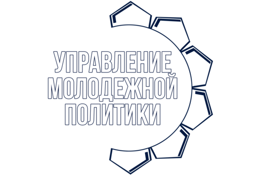 Стратегическая сессия УМПиВР