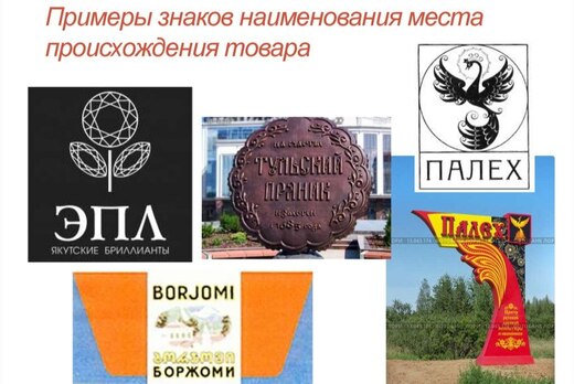 Семинар "Места традиционного бытования народных промыслов...