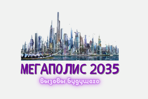 Церемония награждения победителей и призёров Чемпионата п...