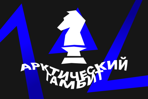 Стратегическая сессия программы развития студенческого са...