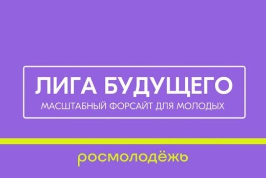 Креативной сессии среди Бойцов студенческих отрядов город...