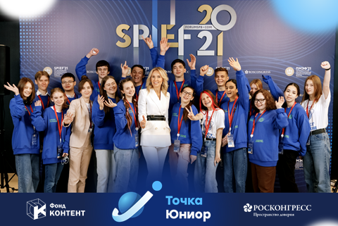 Митап проектная сессия федерального проекта «Точка Юниор»...