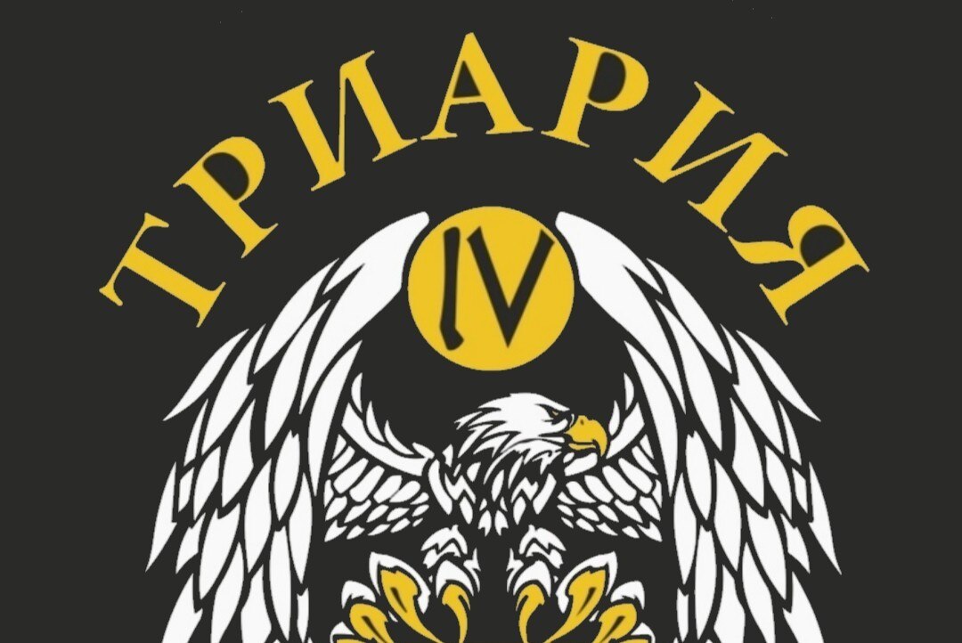 ОНД Триария