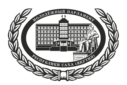 Стратегическая сессия Молодежного парламента