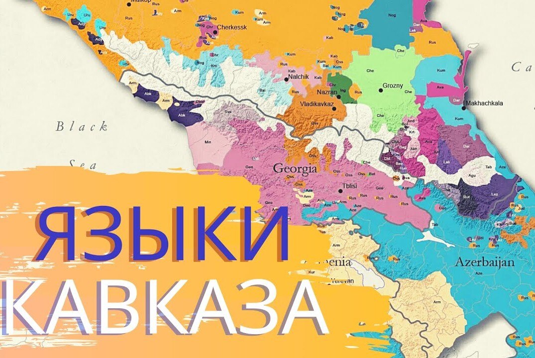 Ручей хрустальный языка родного