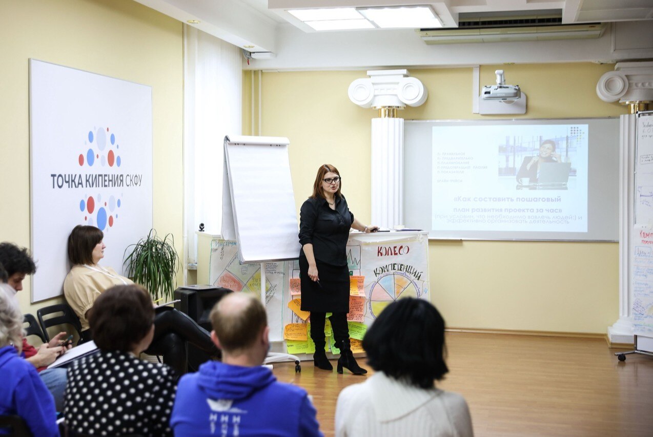 Тренинг Административно-Управленческого кадрового резерва СКФУ "Системное мышление"