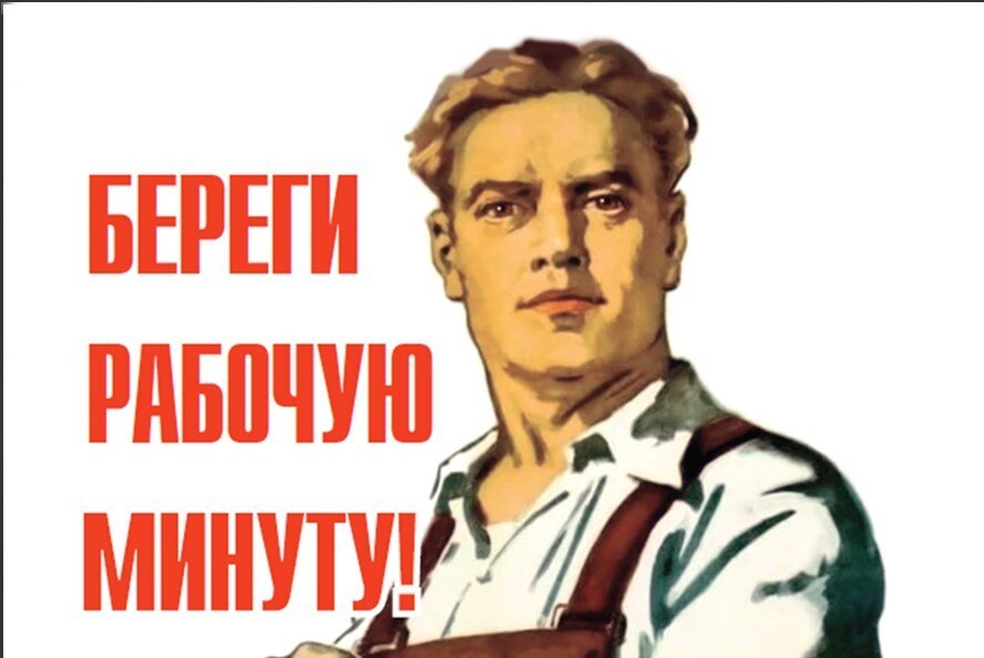 Ежемесячная встреча участников Лига "Время"