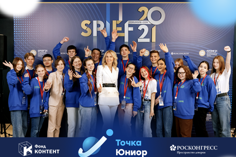 Межрегиональный митап Юниор. Новосибирск