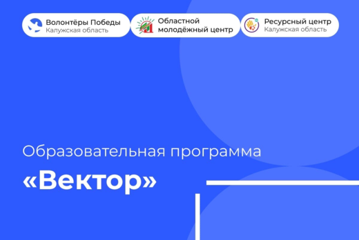 «Форматы изучения истории с «Нашими Победами» в рамках об...