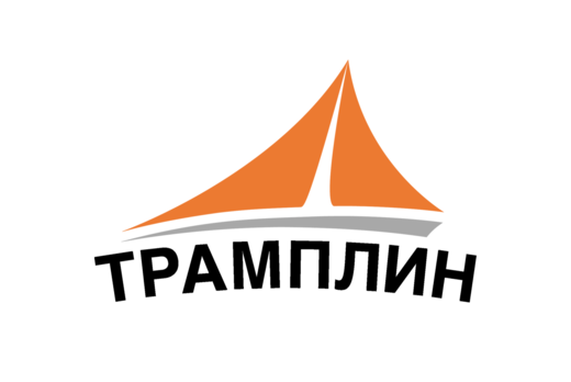 Обучение сотрудников Трамплин-2022. Часть вторая.