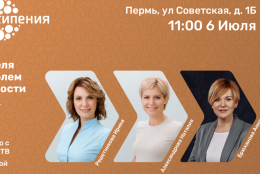 МАСТЕР-КЛАСС «ИНСТРУМЕНТЫ РУКОВОДИТЕЛЯ ДЛЯ РЕШЕНИЯ ЗАДАЧ...