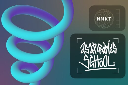 ASAP GAMES SCHOOL | трек программирование | занятие 2