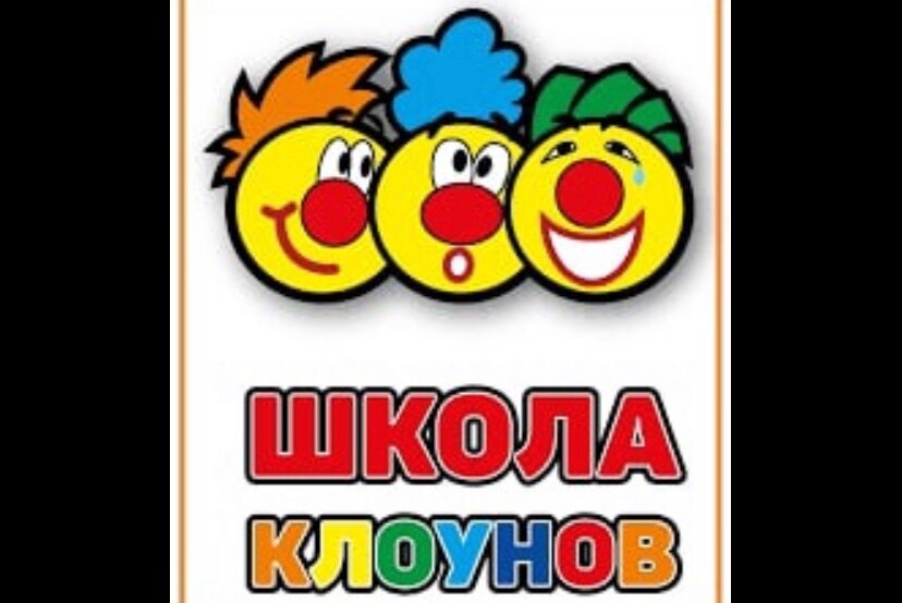 Школа вожатых Витамин Роста: группа SUNSHINE