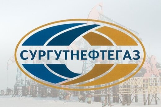 Возможности развития карьеры в ПАО "Сургутнефтегаз"