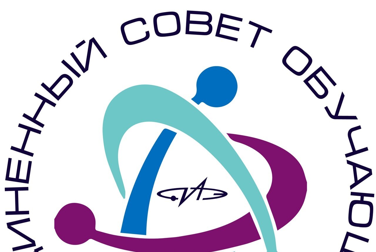 Собрание Бюро ОСО ИАТЭ НИЯУ МИФИ