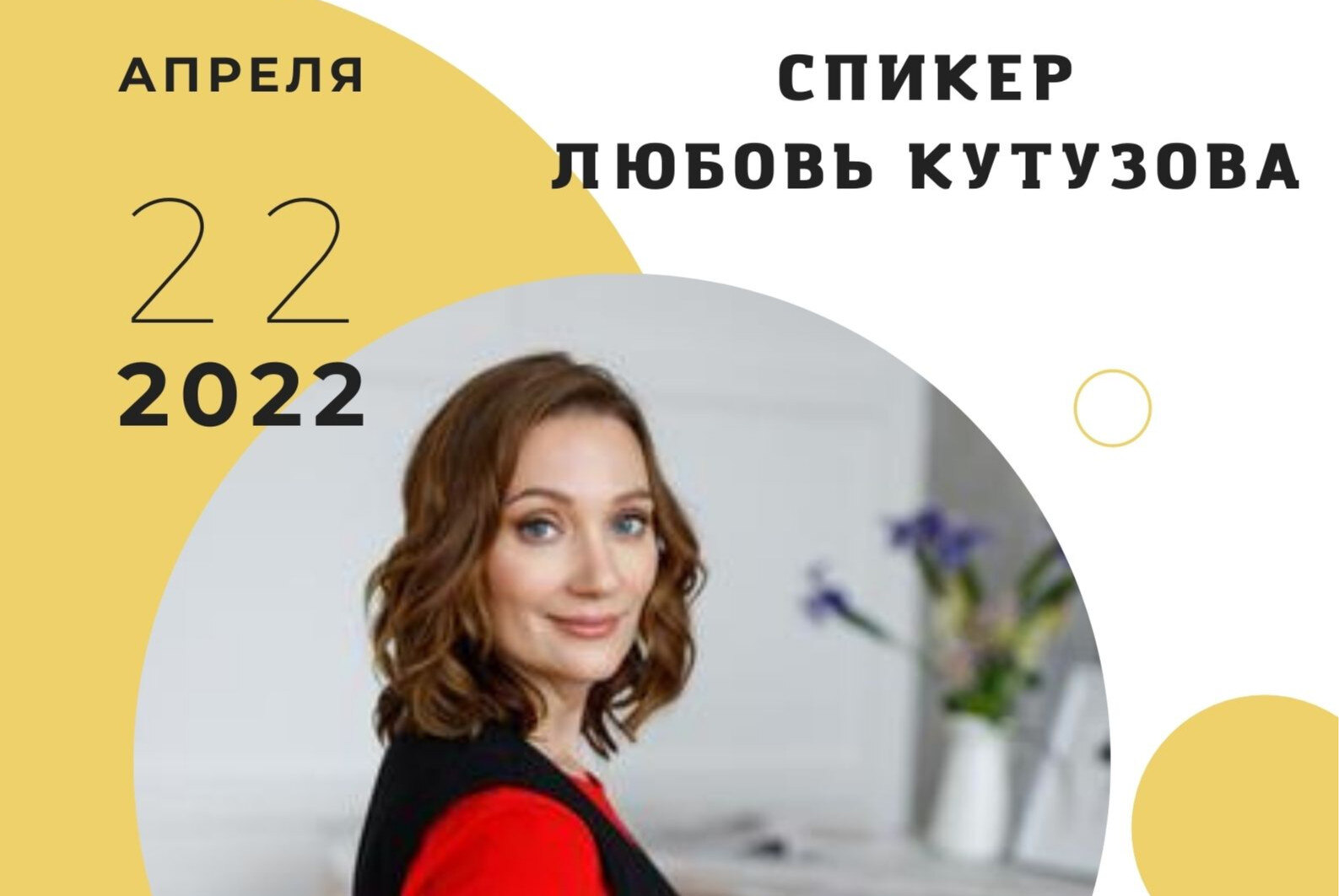 Meetup  «1001 игра для бизнеса или как HR  и МАРКЕТИНГ могут усилить свой бизнес при помощи геймификации».