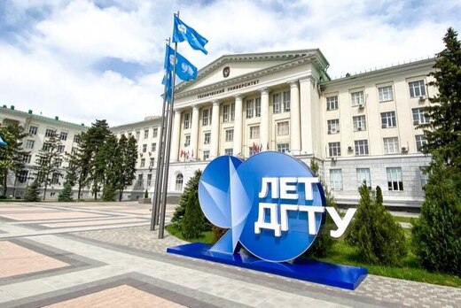 День открытых дверей ДГТУ