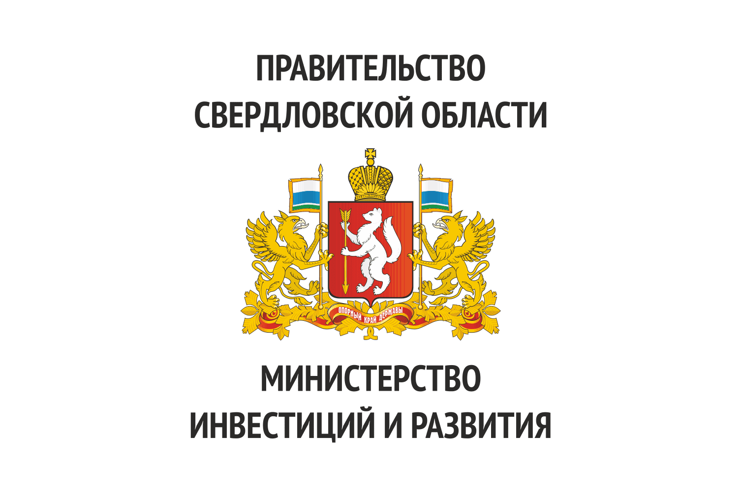 Заседание Рабочей группы по мониторингу ситуации и выработке предложений о мерах по развитию сферы МСП