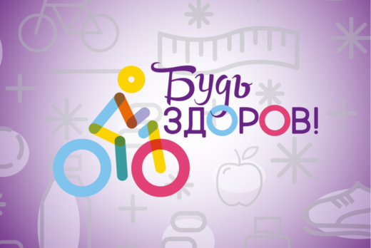 Программа по вовлечению подростков и молодёжи в деятельно...