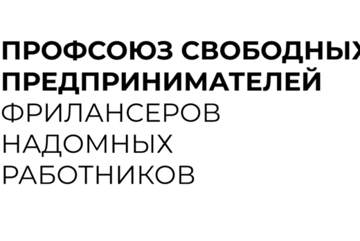 Семинар ППО Профсоюза СПФНР г.Якутска о социальных програ...