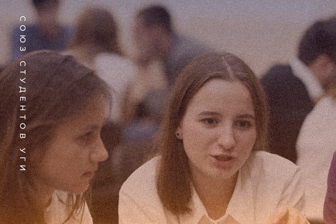 Speaking club with foreign students UrFU