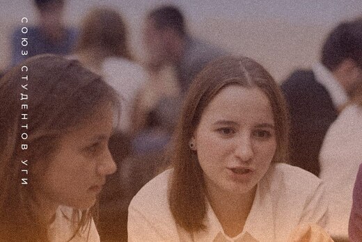 Speaking club with foreign students UrFU