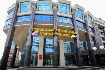 Встреча В.С. Скрипкина, ректора ФГБОУ ВО "Ставропольского...