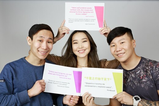 5 способов прокачать свой иностранный язык