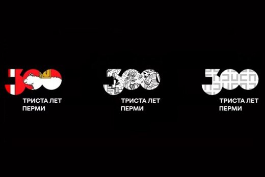 Рабочая встреча по вопросу подготовки к празднованию 300-...