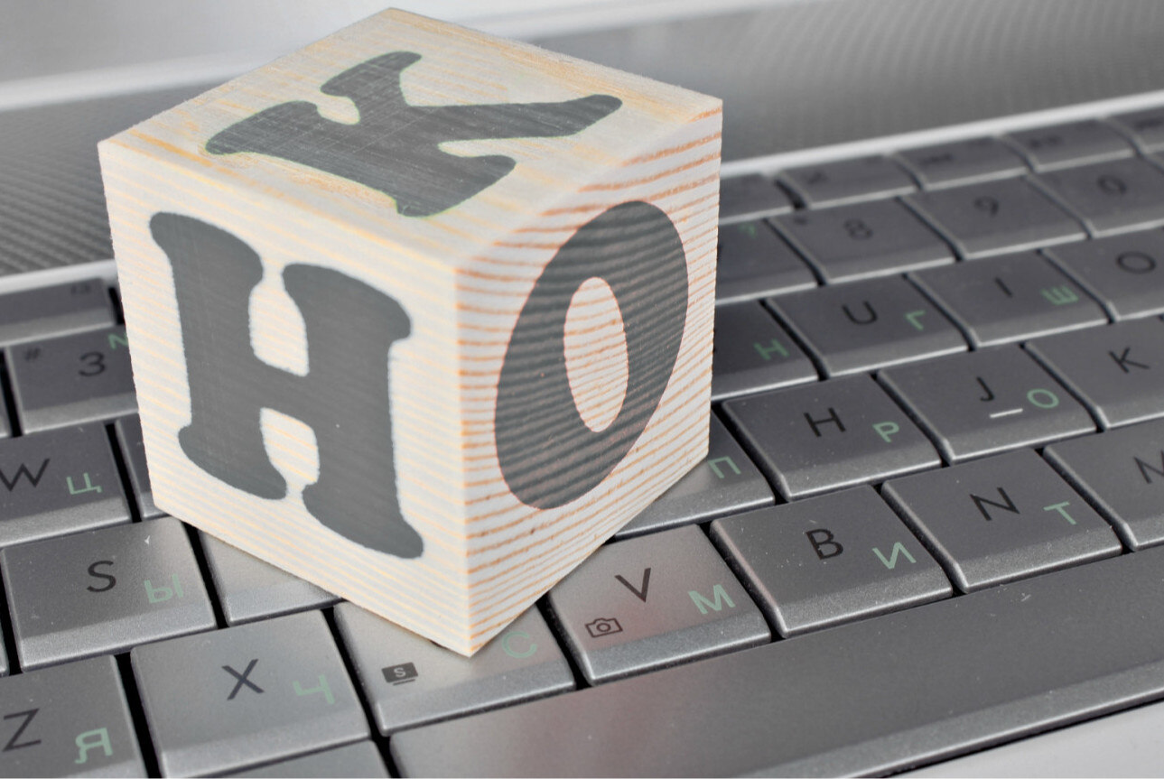 КРУГЛЫЙ СТОЛ НА ТЕМУ: «УСТОЙЧИВЫЕ НКО. РЕКОМЕНДАЦИИ ДЛЯ РАЗВИТИЯ НКО В ПЕРИОД НЕОПРЕДЕЛЕННОСТИ»