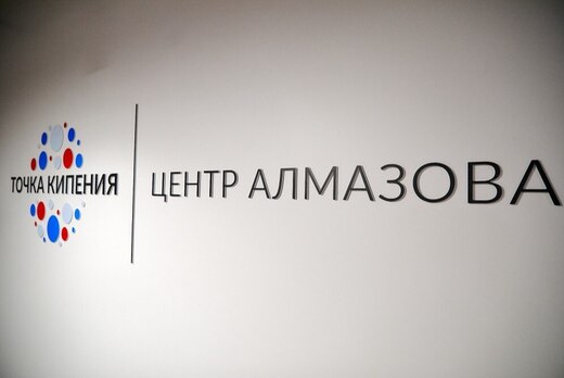 Студенческий форум "Территория успеха"