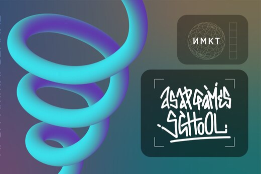 ASAP GAMES SCHOOL | трек программирование | занятие 5