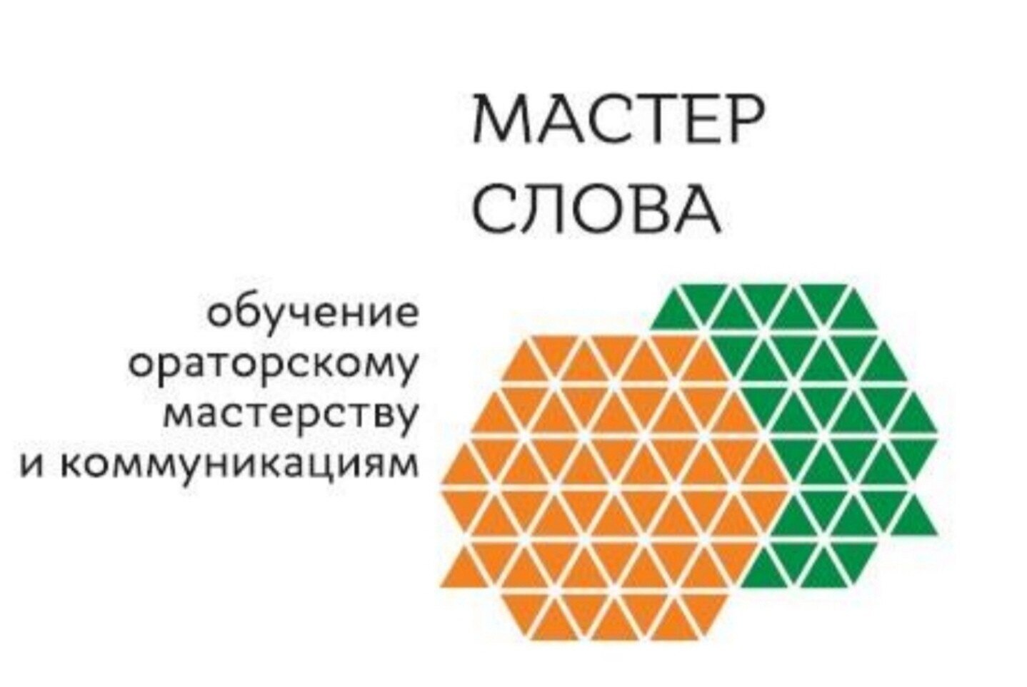 Игровой мастер-класс "Личный бренд"