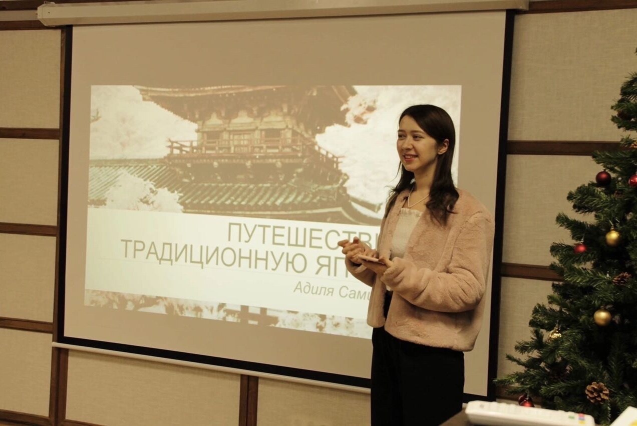 День русско-японской культуры и креативных индустрий